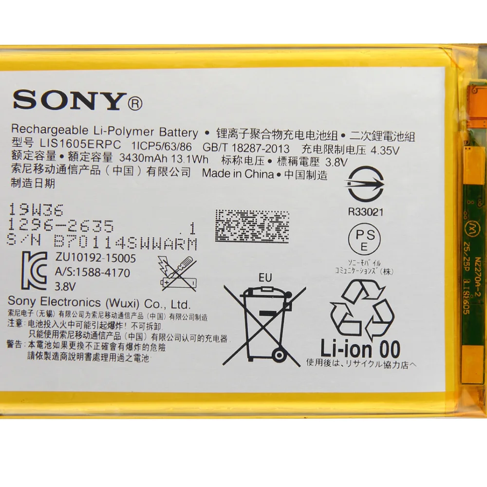 Оригинальная запасная батарея Sony LIS1605ERPC для SONY Xperia Z5 Premium Z5P Dual E6853 E6833 E6883 подлинный