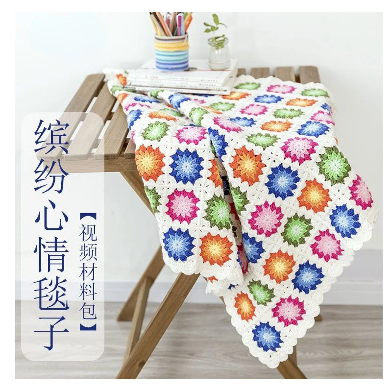 

Colorful Mood Blanket 100g/ball 5 Strands of Milk Cotton Yarn Hand-woven Carpet Material Thread Non Finished Products