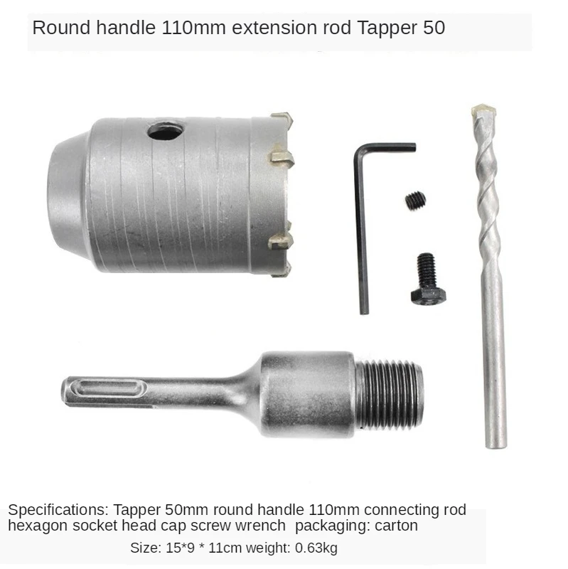 Sunshine Wall Hole Opener Set Concrete Hollow Drill Bit Air Conditioner Rod with Round Handle | Инструменты