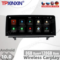 8128gb android 10 for bmw x1 x2 2016 2017 2021 car radio multimedia video player navigation gps accessories auto 2din no dvd