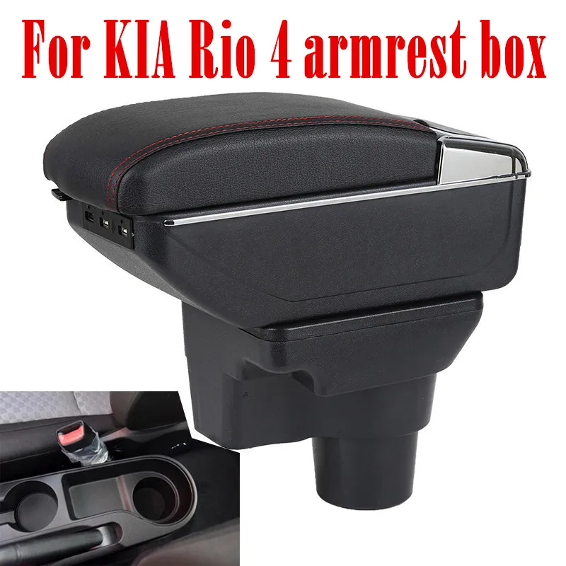 Подлокотник для KIA Rio 4 2017 г. центральный подлокотник с контейнером хранения