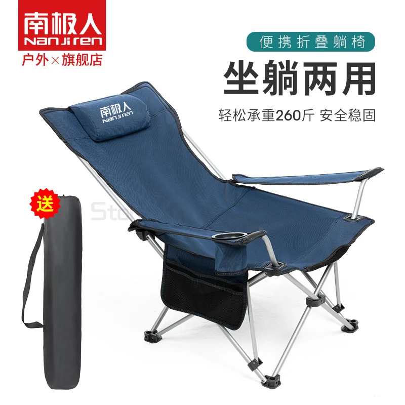 저렴한 야외 접이식 의자 휴대용 점심 휴식 다시 레저 라운지 의자 캠핑 비치 의자 낚시 의자 저렴한 야외 접이식 의자 휴대용 점심 휴식 다시 레저 라운지 의자 캠핑 비치 의자 낚시 의자