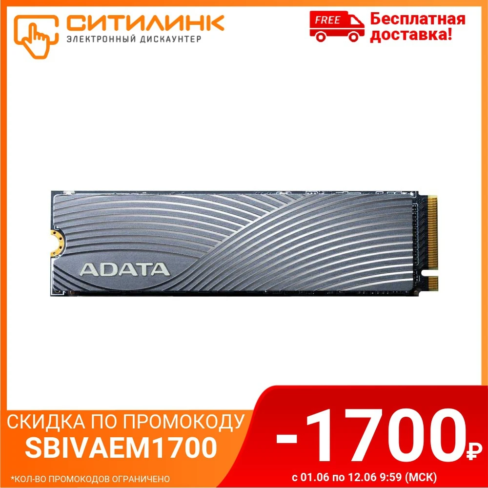 SSD накопитель A DATA Swordfish ASWORDFISH 2T C 2ТБ M.2 2280 PCI E x4 NVMe|Внешние SSD| |