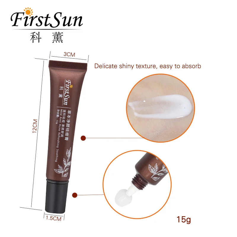 Firstsun травяной крем для лечения акне контроль жирности увлажняющий отбеливающий