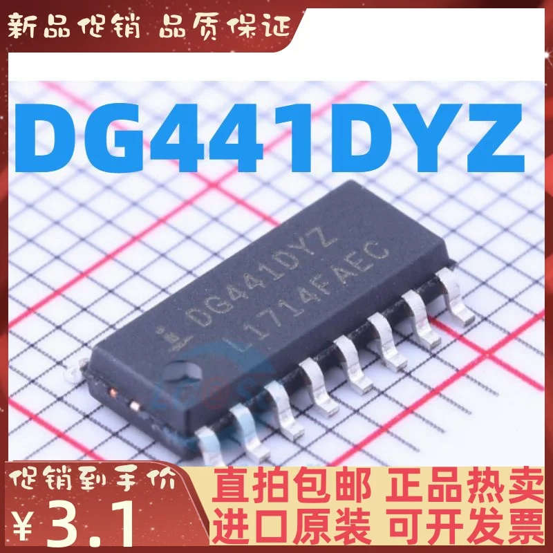 

1-20PCS DG441 DG441DY DG441DYZ SOP16 New original IC