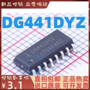 1-20PCS DG441 DG441DY DG441DYZ SOP16 New original IC