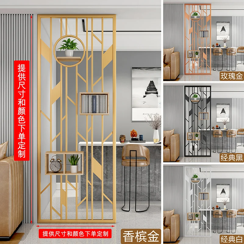 

Nordic style stainless steel screen art partition living room simple decoration hollow carved metal porch