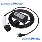 Зарядный кабель для электромобиля 8A101316A Тип 2