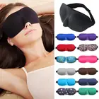 1 шт. портативная 3D маска для сна натуральная маска для сна накладка на глаза затеняющая накладка на глаза для женщин мужчин Мягкая повязка на глаза для путешествий товары
