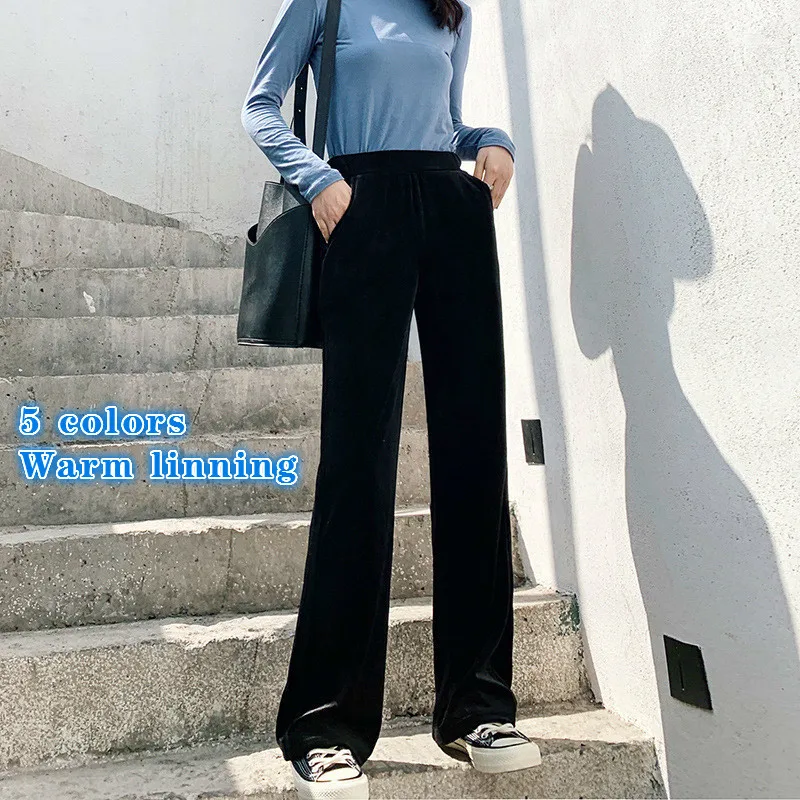 Бархатные широкие брюки женские зимние свободные длинные с высокой талией