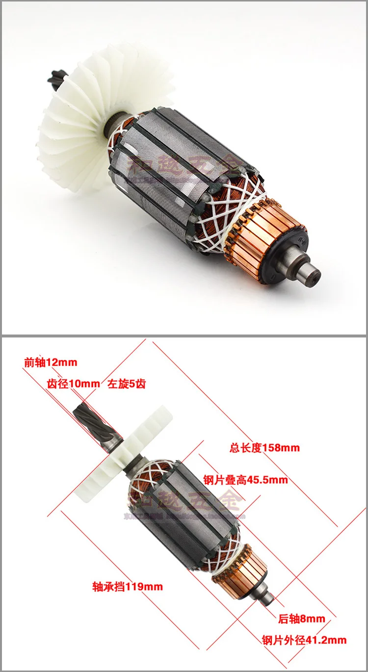 Детали двигателя 5 зубьев 26K Электрический молотковый ротор высококачественные