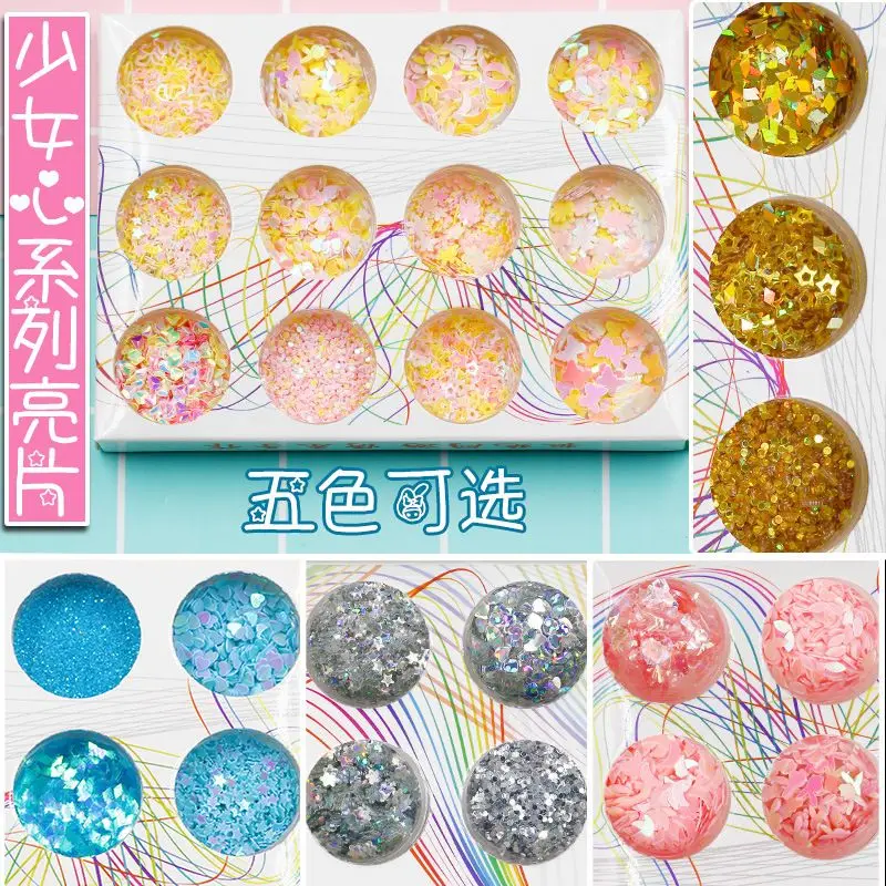 

12 бутылок/набор, Блестящие Блестки для самостоятельного наполнения