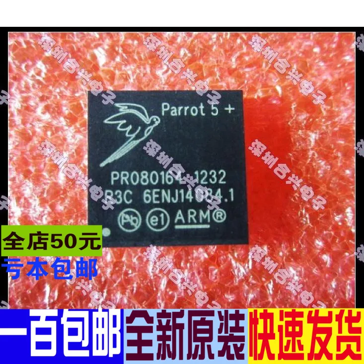 ИМПОРТНАЯ ЦЕНА на память Pr080164! А который | Электронные компоненты и