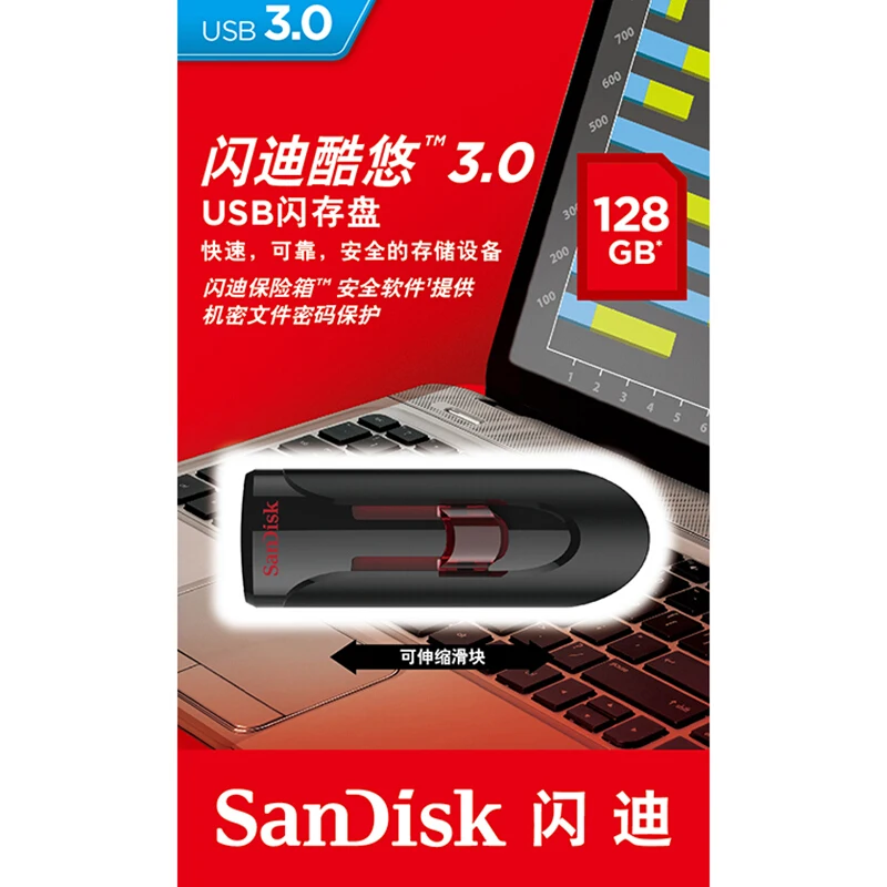 USB-флеш-накопитель SanDisk CZ600 16 ГБ USB 3 0 | Компьютеры и офис
