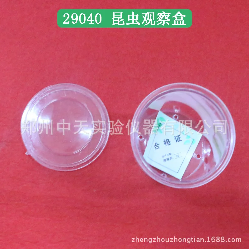 

Insect observation box 29040 primary school natural science middle school biology teaching instrument insect box