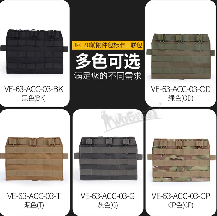 Sports Jpc2.0 Vest Front Accessory Package Standard Triple Package MOLLE Template Tactical Equipment