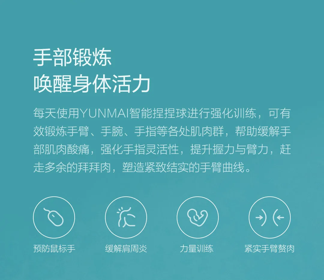 Xiaomi YUNMAI умный Мячик с шипами звук Xiomi Фитнес Упражнение приложение управление облаком пшеницы декомпрессия сцепление вентиляционный шар