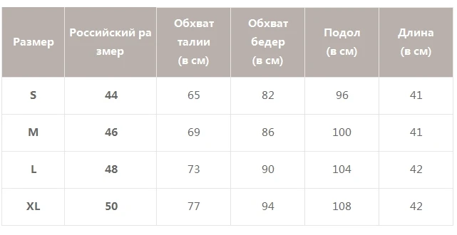 Simplee pu кожаная женская моторная штормовая юбка на молнии с поясом осень зима короткая женская юбка с высокой талией трапециевидная Женская мини-юбка