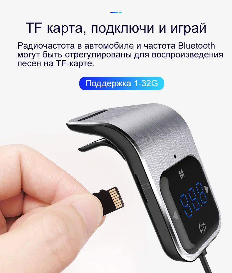 Fm-передатчик Bluetooth автомобильный беспроводной радио адаптер AUX MP3 плеер fm-модулятор с громкой связью двойной USB быстрое зарядное устройство