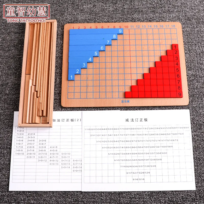 Монтессори домашнее издание сенсорная Математика помощь для обучения детей