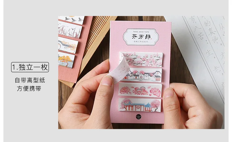 AngelHere Магазин 80 шт./компл. Винтаж лента Washi китайский Стиль маскирующий, декоративный наклейки "сделай сам" стикеры на клейкой основе для молочный журнал