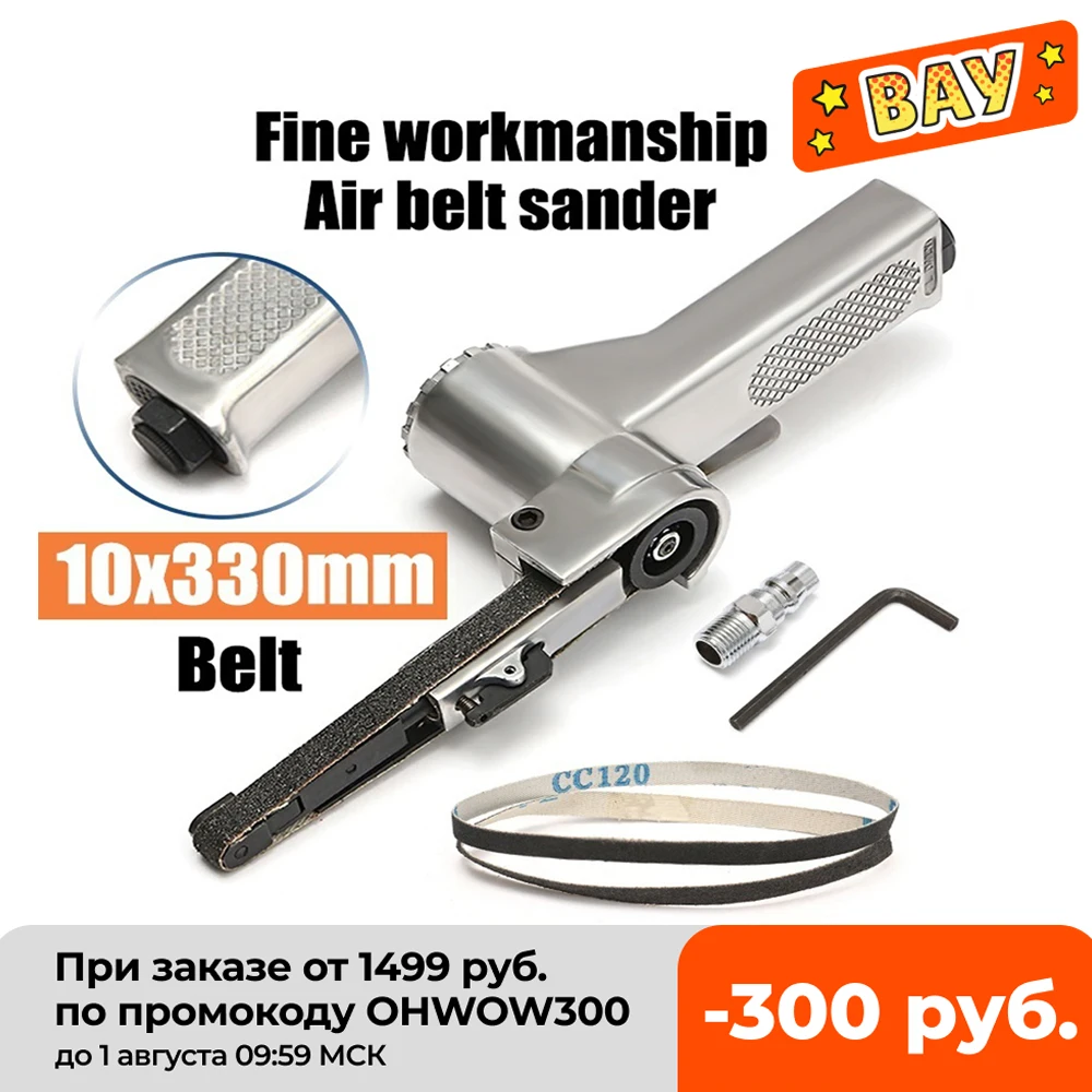 3/8 &quotвоздуха ленточно шлифовальный станок воздуха угловая шлифовальная машина с