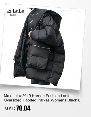 Max LuLu Роскошные корейские женские шикарные серебряные уличные женские зимние дутые куртки Длинные парки женские модные пальто размера плюс