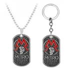 Компьютерная игра Metro Exodus 2033 кулон с биркой для собак Кулон кожаный металлический брелок мужские ожерелья очаровательные подарки ювелирные изделия