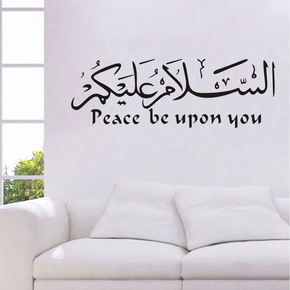

Peace Be Upon You Wall Stickers Islamic Character Muslim Quotes Arabic Salute Wall Decal Removable DIY Living Room Bedroom Decor