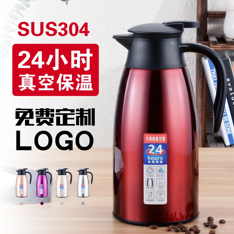 

304 stainless steel coffee pot vacuum double layer welcome guest insulation pot European style household hotel heating kettle