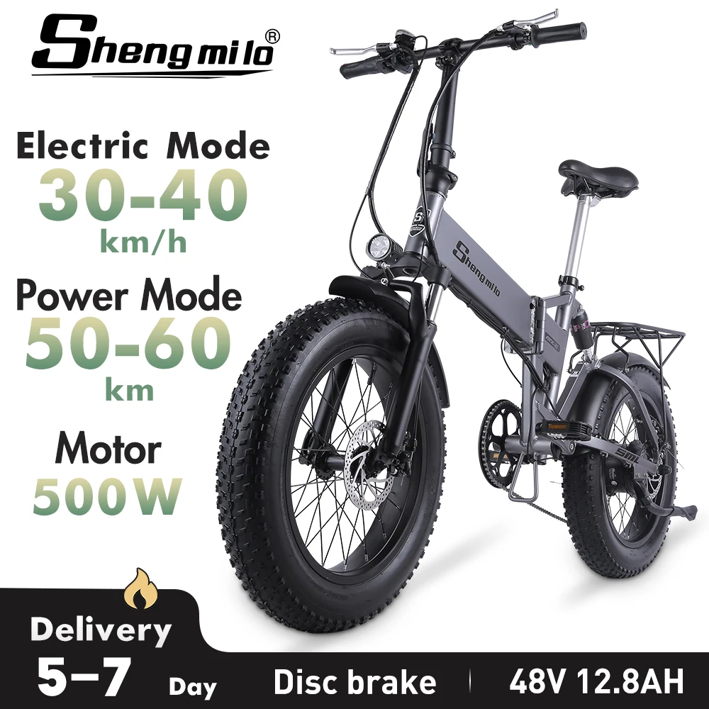 Shengmilo MX21 складной электровелосипед 500 Втэлектромобиль взрослый 48V12.8ahвелосипед