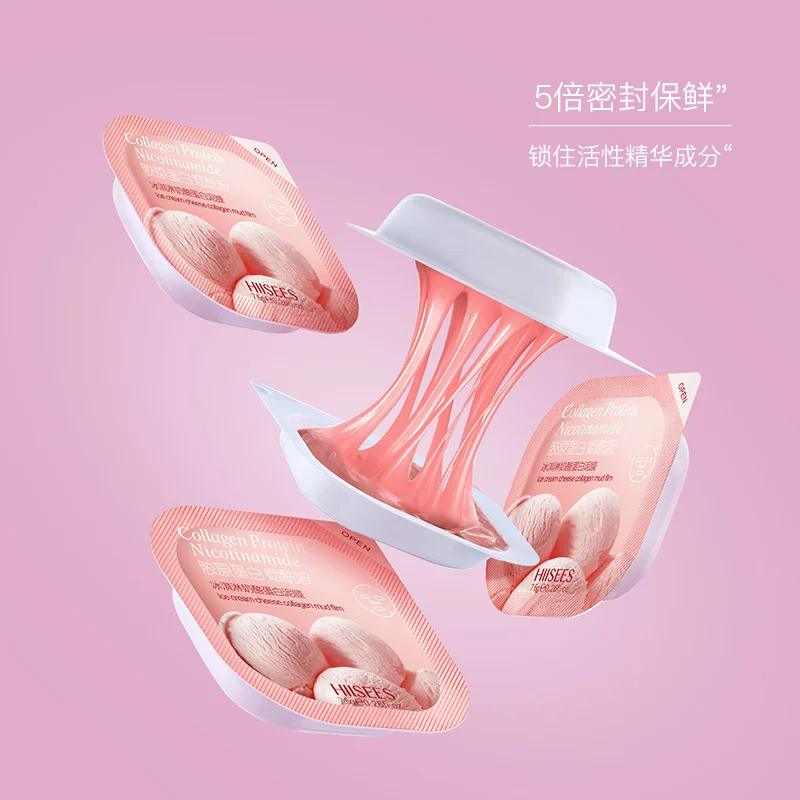 8 шт. Коллагеновые увлажняющие маски для лица с экстрактом мороженого |