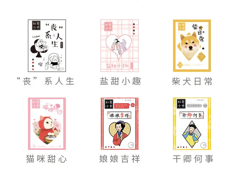 

54 Sheets/Set Shiba Daily Cat Sweetheart Poker Cards Comics Character Collection Playing Cards Christmas and New Year gifts