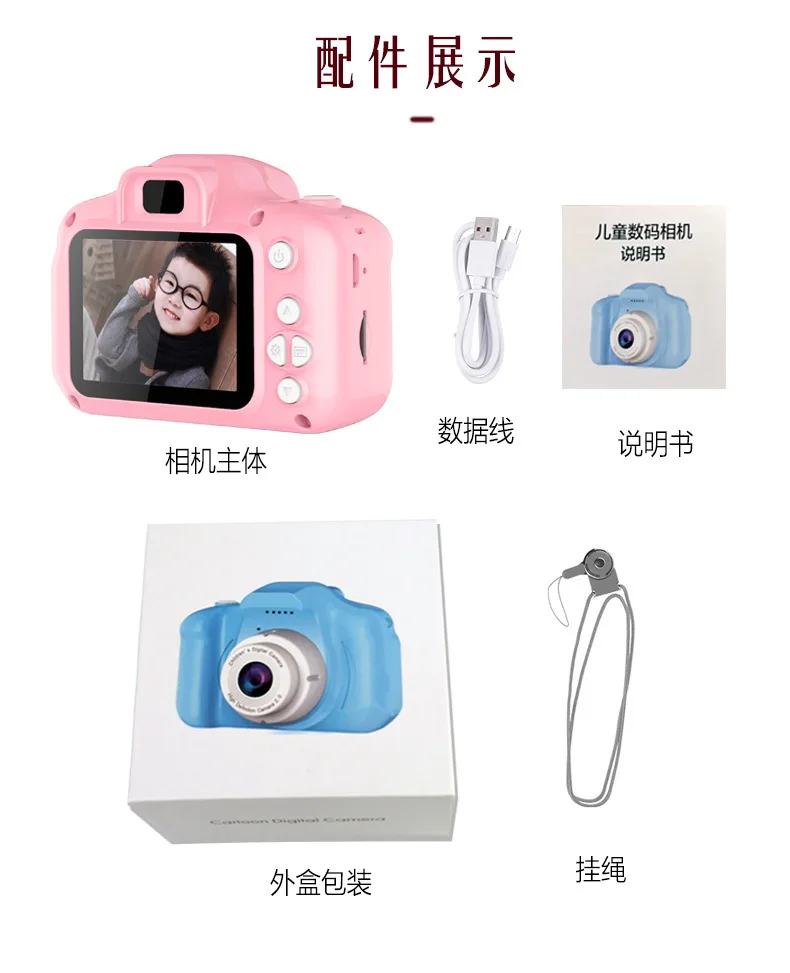 Новая мини Детская камера цифровая 13 миллионов HD детская игрушки для съемки |