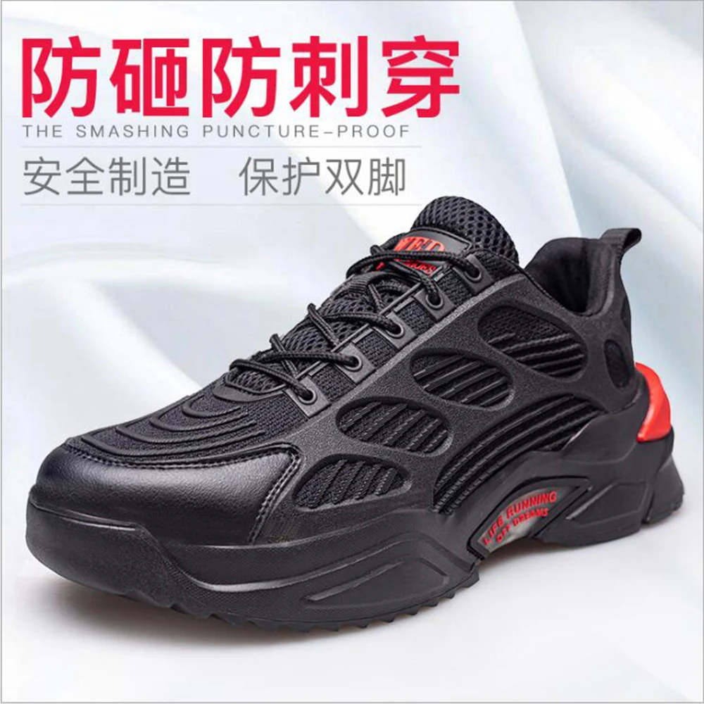Men's Safety Shoes Anti-Puncture High-Quality Breathable Protective Shoes Steel Toe Cap Insulation Wear-Resistant