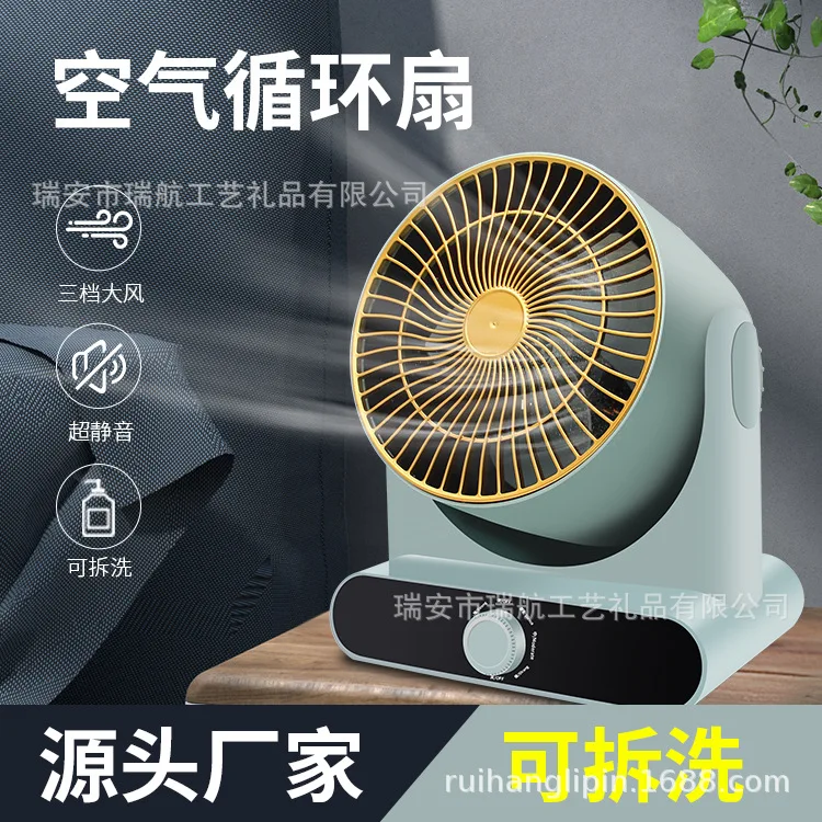 

Мини-Турбовентилятор для дома, бесшумная вентиляция, настольная электрическая циркуляция воздуха, персональный портативный охладитель