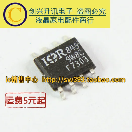 

(5 шт.) F7303 MOS SOP-8