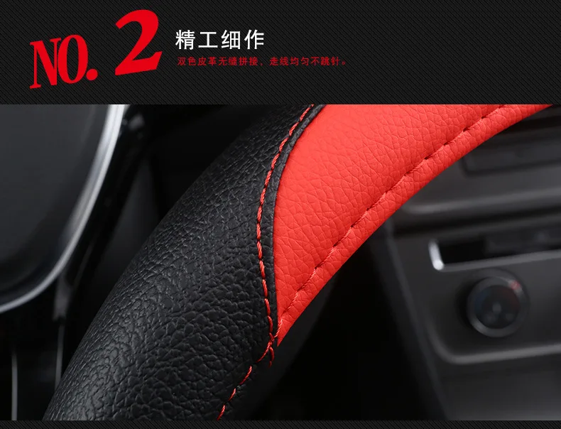 Two-tone Fashion Odorless D Shape Fiber Leather Auto Steering Wheel Cover Car Decoration | Автомобили и мотоциклы