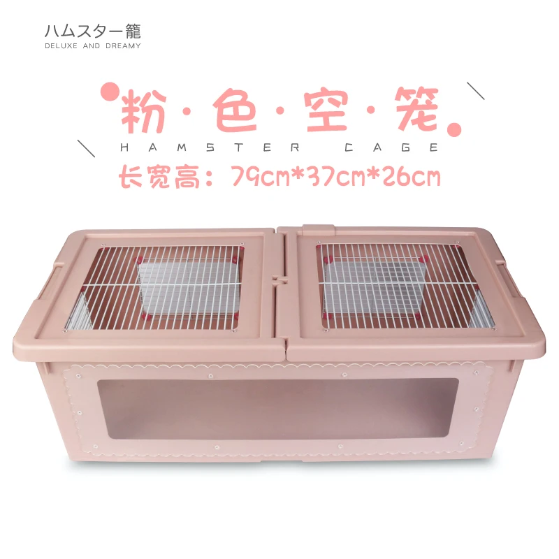 Белка планета хомяк клетка супер большая вилла основы Золотой медведь поднятие