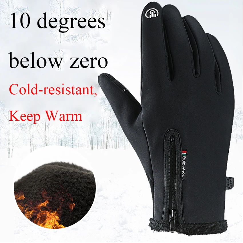 Зимние перчатки с сенсорным экраном для мужчин водонепроницаемые зимние молнии