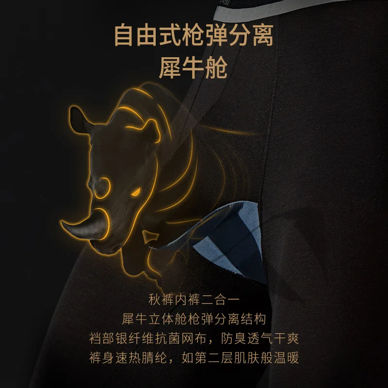 Фирменное мужское термобелье костюм на осень и зиму тонкое облегающее нижнее