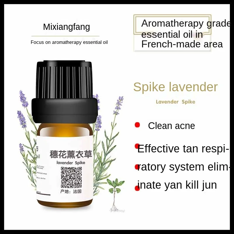 Эфирное масло лаванды с французскими шипами 10 мл |