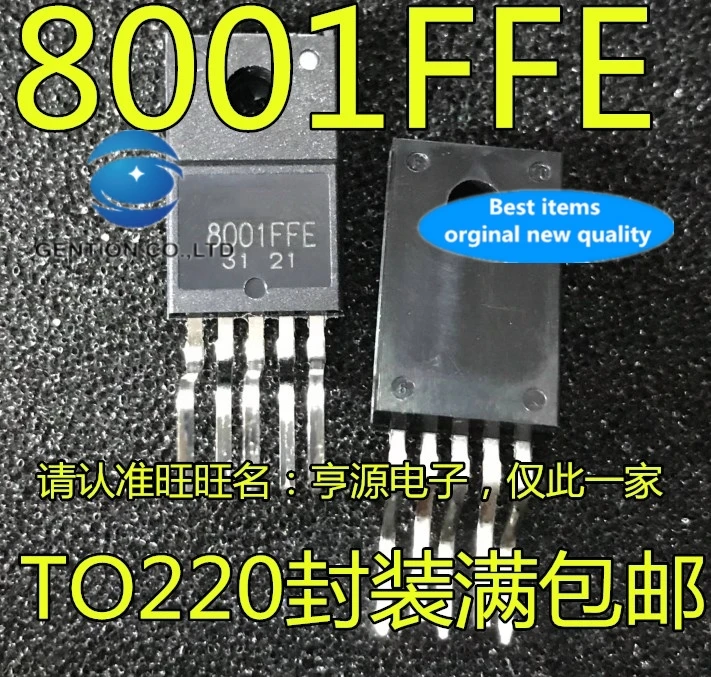 10 шт. модуль источника питания высокой мощности диагональ 8001 дюйма флейф SK8001FFE