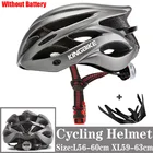 Шлем велосипедный KINGBIKE, гоночный велосипедный шлем, 56-60 см