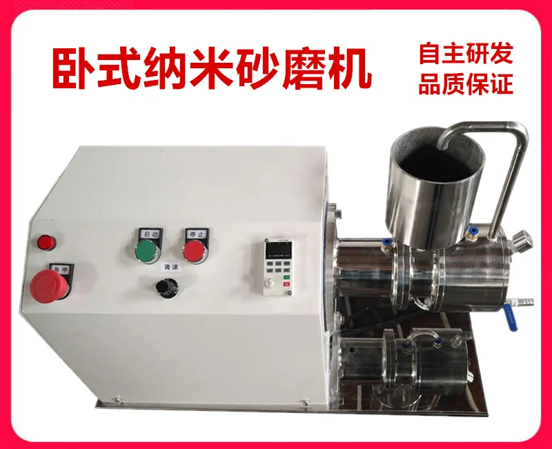 S65/S150 трехрулонная мельница лабораторная краска шламовая горизонтальная нано