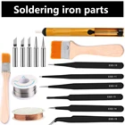 Новый Алюминиевый металлический демонтажный насос, всасывающий оловянный пистолет, паяльник, ручные сварочные инструменты + синяя губка + ESD пинцет + медный провод