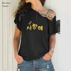 Корейская женская футболка с принтом L I Love You, повседневная хлопковая забавная рубашка, летняя модная повседневная футболка с коротким рукавом