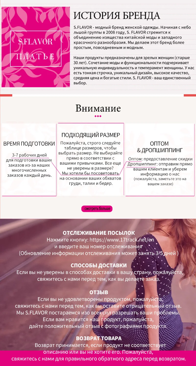 Женское повседневное платье с манжетами S.FLAVOR, элегантное винтажное праздничное платье-трапеция с принтом и без пояса, лето