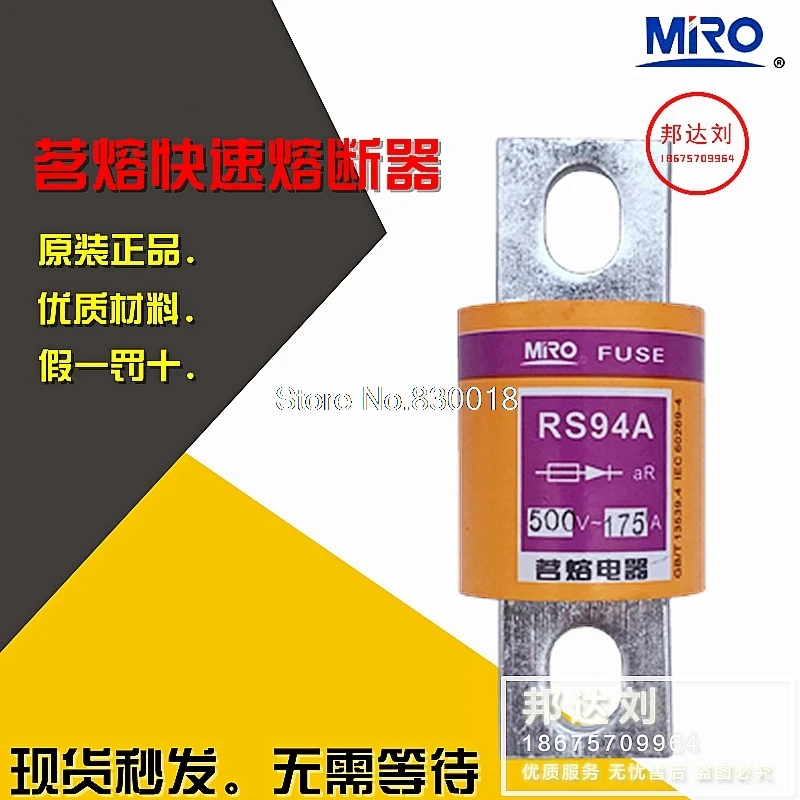 

RS94A 175A MRO Mingrong Fast Fuse Fuse Fuse RS94A-175A 500V-5PCS/LOT