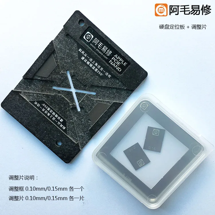 BGA реболлинговый трафарет для iPad iPhone 6 6S 7 8 X Nand FlashChip PCIE Оловянная пластина
